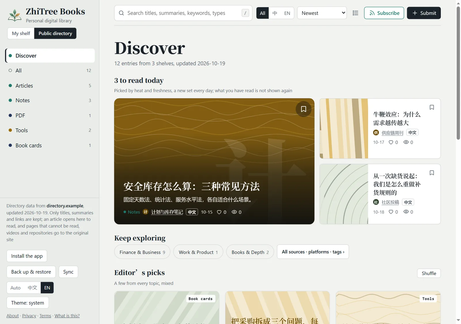 The public directory: on the left filters by type, tag and shelf, on the right the entry cards